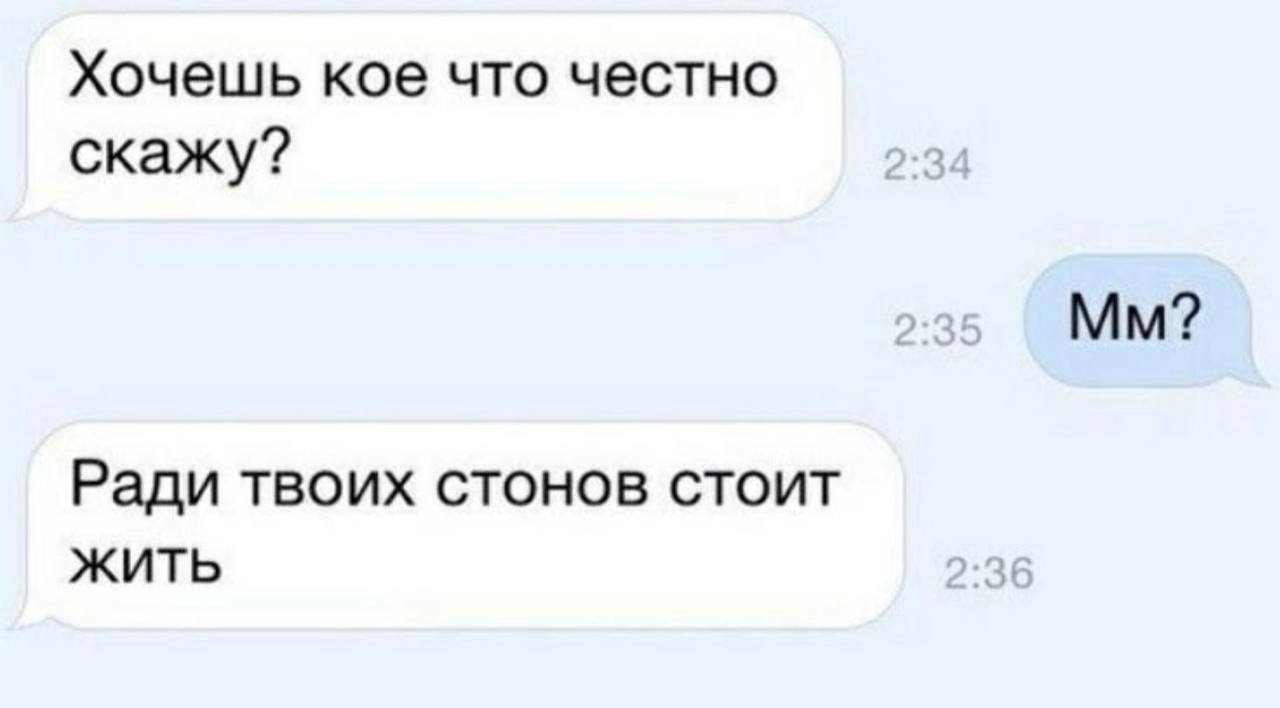 Русских красоток и по стонам вычислить можно