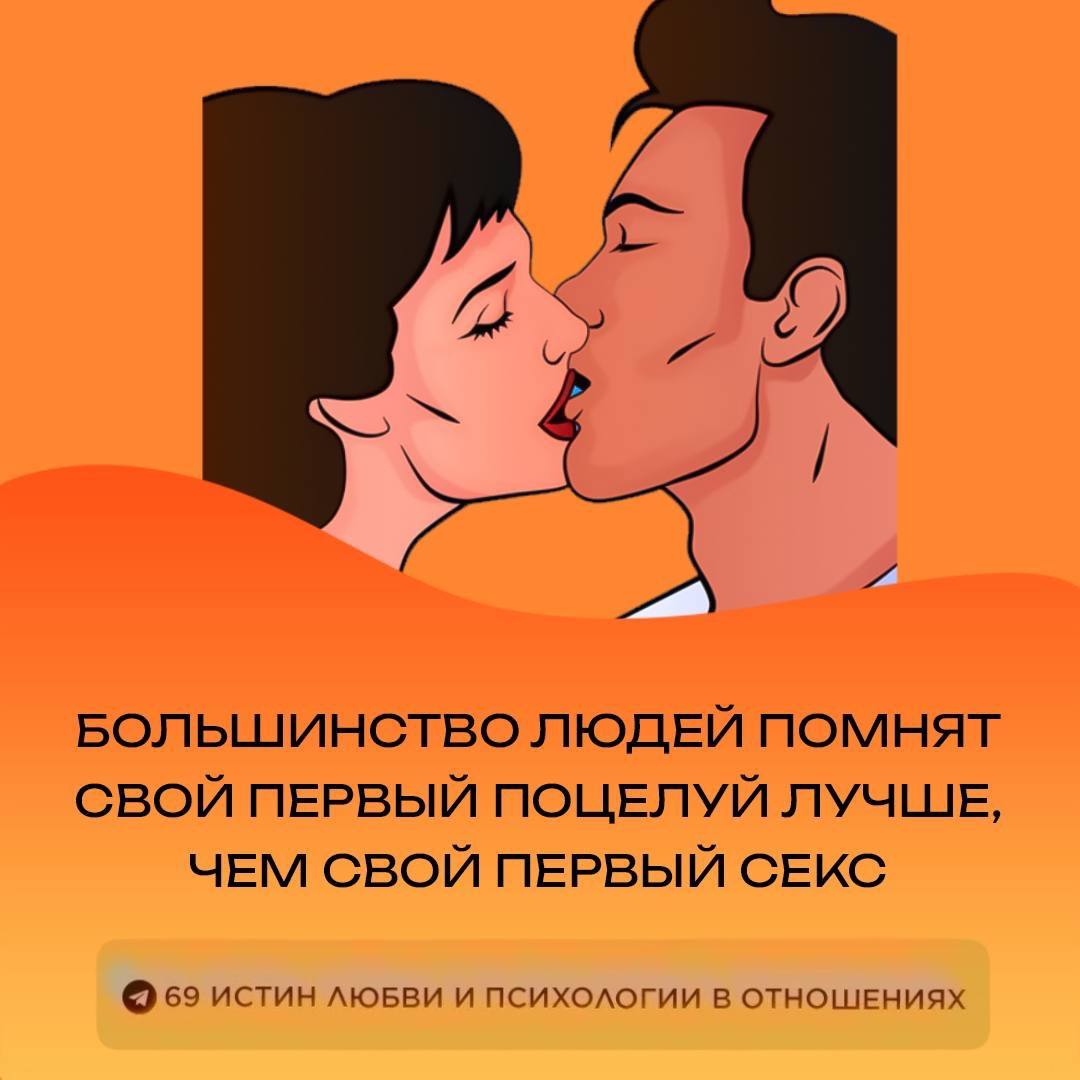 1 Секс В Мире 1 Секс В Мире