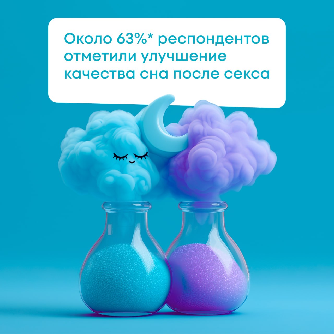 Почему Секс Полезен Для Здоровья Почему Секс Полезен Для Здоровья